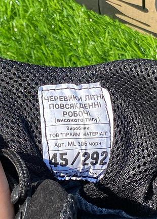 Черевики робочі 45, 29см 10