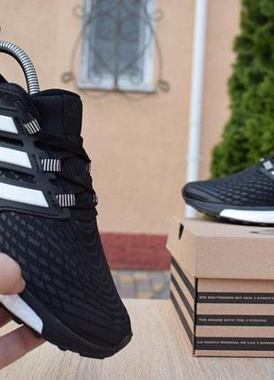 Adidas ultra boost черные на белой