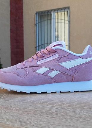 Reebok classic розовые с белой полоской