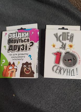 Детские игры, игрушки 2