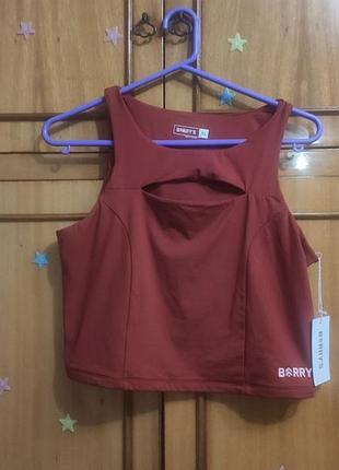 Топ 40 _ 42 berrys