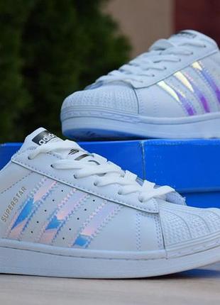 Adidas superstar белые с перламутром
