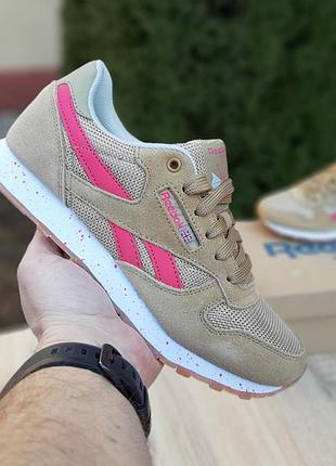 Reebok classic бежевые с розовым