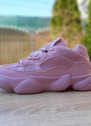 Adidas yeezy 500 сиреневые