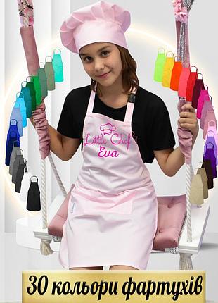 Дитячий іменний фартух "little chef" рожевий