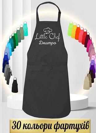 Дитячий іменний фартух "little chef" темно-сірий