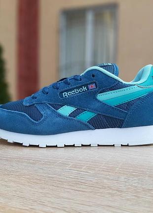 Reebok classic синие/бирюзовый знак
