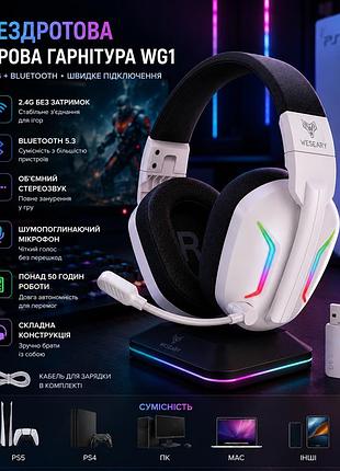 Беспроводная игровая гарнитура weseary wg1 2.4 ггц bluetooth для ps5 ps4 пк switch mac, 50 часов, белый