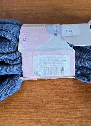 Колготи дитячі 3