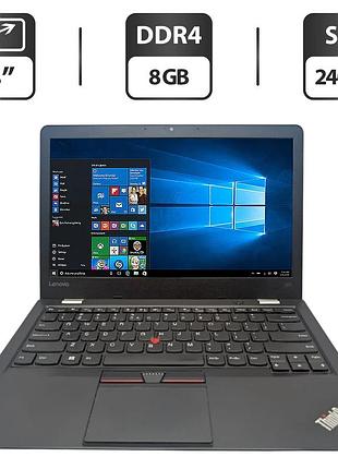 Ноутбук lenovo thinkpad 13 / 13.3" (1366x768) tn / intel core i3-7100u (2 (4) ядра по 2.4 ghz) / 8 gb ddr4 / 240 gb ssd / intel hd
