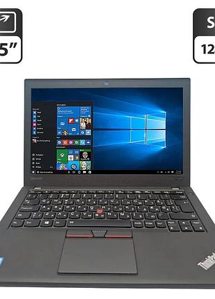 Нетбук lenovo thinkpad x260 / 12.5" (1366x768) tn / intel core i5-5300u (2 (4) ядра по 2.3 - 2.9 ghz) / 8 gb ddr3 / 128 gb ssd /
