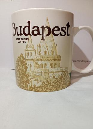 Колекційна кружка starbucks «you are here» — budapest (будапешт) рік випуску серії: © 2015 країна виробництва: таїланд (made in thailand) об'єм:473 ml