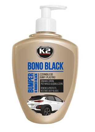 Відновлювач поверхонь гель 500ml "k2" bono black (k035) (унів. гума/пластик/бампера) (12ящ)