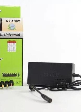 Адаптер універсальний для laptop my-120w