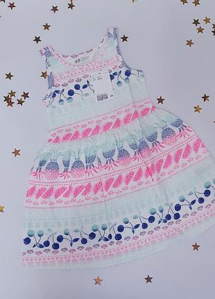 Плаття h&m 9