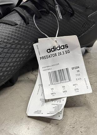 Бутси adidas predator 8