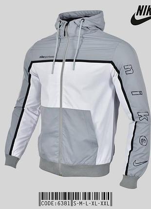 Nike