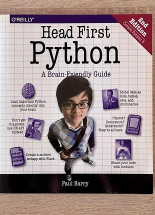 Head first python. легкий для сприйняття довідник.