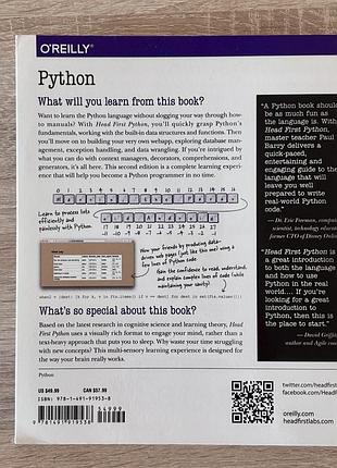 Head first python. легкий для сприйняття довідник. 2