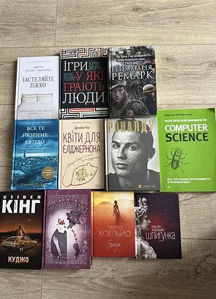 Книжки в ідеальному стані