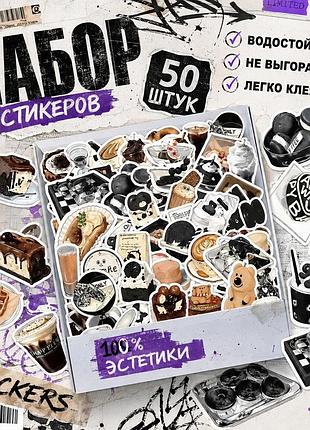 Эстетичные виниловые стикеры coffee & dessert ☕🍩 набор 50 шт | waterproof