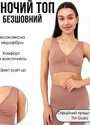 Безшовний жіночий топ з ефектом push-up з мікрофібри giulia top shape s/m brown-mokko,топ для спорта