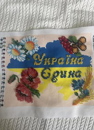 Вишита картина