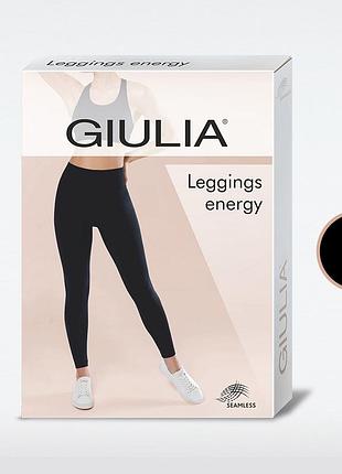 Безшовні легінси giulia leggings energy (new)