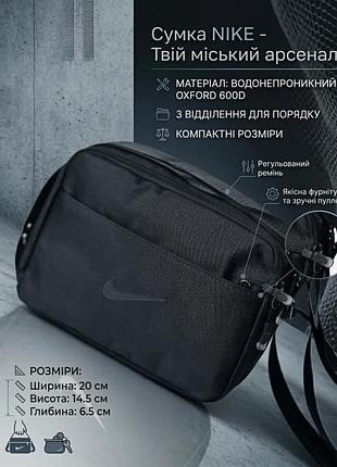 Сумка через плечо n black