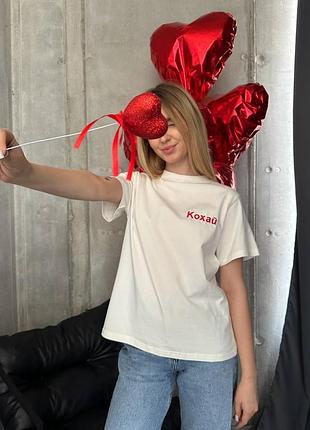 Футболка кохай 🩷❤️