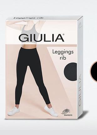 Безшовні легінси з мікрофібри в рубчик giulia leggings rib