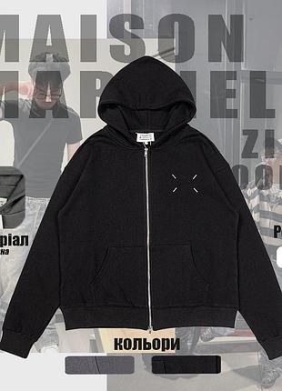 Maison margiela худі на блискавці — чорне або сіре, розміри с, м, л, унісекс чорний, с