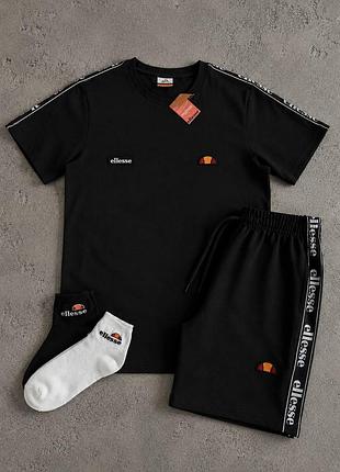 Костюм ellesse футболка-шорты
2 пары носков в подарок!