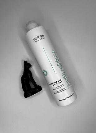 Незмивний щоденний кондиціонер envie daily shine conditioner для блиску та відновлення волосся з кокосом