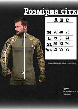 Боевая рубашка убакс mujahideen мультикам вт4863 7