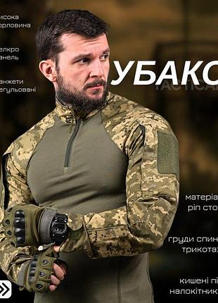 Бойова сорочка убакс mujahideen піксель 8