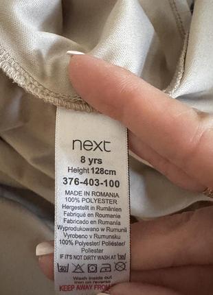 Продам сукні next tu 7