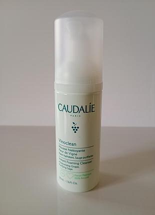 Caudalie vinoclean очищаюча пінка для всіх типів шкіри 50ml.