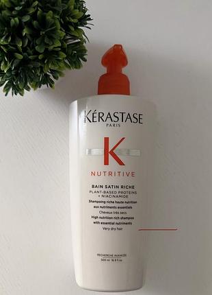 Шампунь kerastase залишок 200 мл