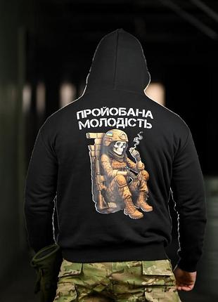 Милитари худи crop молодість black рп7408