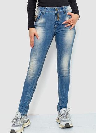 Джинсы женские с потертостями, цвет синий, 244rs03