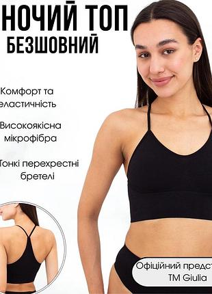 Женский топ из микрофибры бесшовный с тонкими перекрестными бретелями giulia flex top s/m black-black, топ для спорта