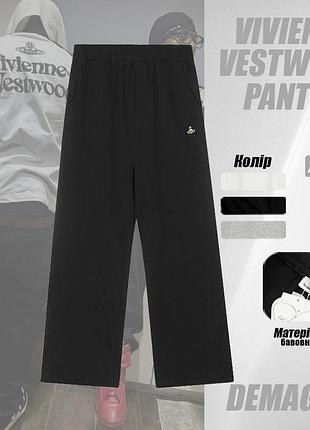 Широкие брюки vivienne westwood (чёрный, белый, серый) — базовая классика xs–m черный, xs