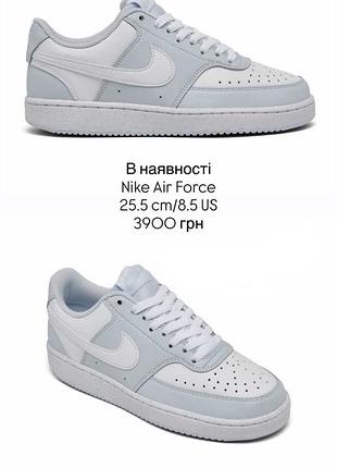 Кроссовки женские nike air force новые