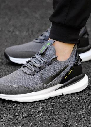 Кроссовки nike серые с сеточкой мужские весна