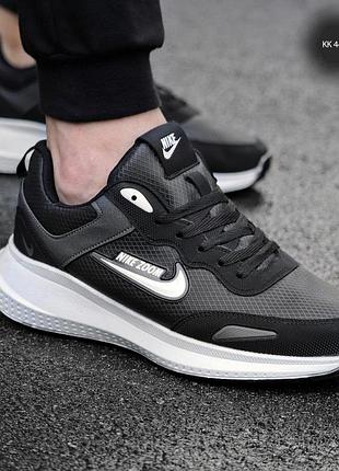 Кросівки nike чорні чоловічі сітка