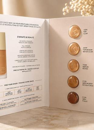 Пробник тональная основа gucci 24 hour wear breathable foundation