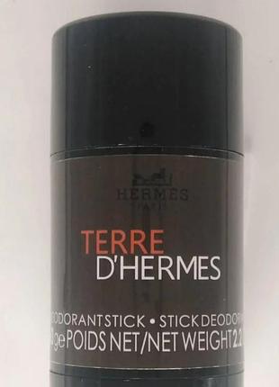 Дезодорант hermes terre d ' hermes (гермес терре де гермес)
в наявності