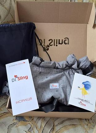 Слінг di sling, перший розмір