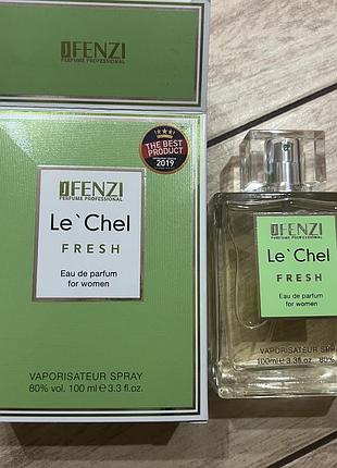 Пармувана вода парфуми le chel fresh
